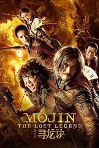 Mojin: The Lost Legend - Poster