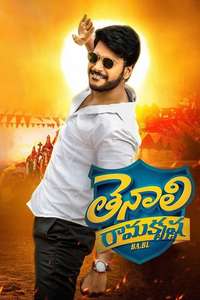 Tenali Ramakrishna BA BL - Posters