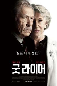 The Good Liar - Posters