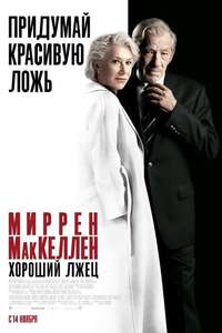 The Good Liar - Posters