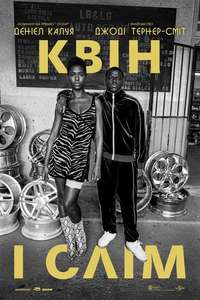 Queen & Slim - Poster