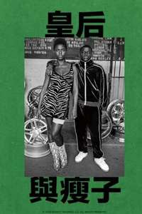 Queen & Slim - Poster