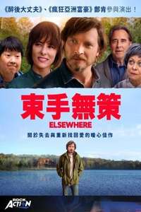 Elsewhere - Poster