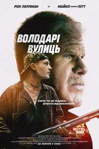 Run with the Hunted - Poster