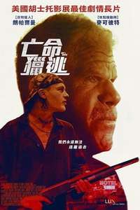 Run with the Hunted - Poster