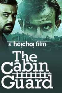 The Cabin Guard - Poster