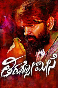 Thipparaa Meesam - Poster