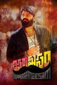 Thipparaa Meesam - Poster