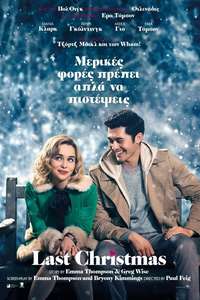 Last Christmas - Posters