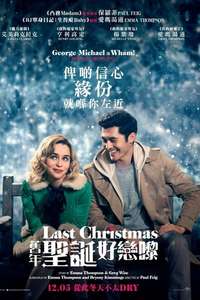 Last Christmas - Posters