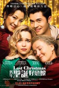 Last Christmas - Posters