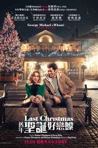 Last Christmas - Posters