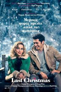 Last Christmas - Posters