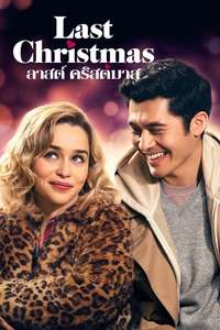 Last Christmas - Posters
