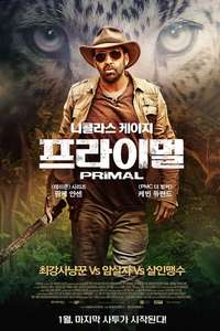 Primal - Poster