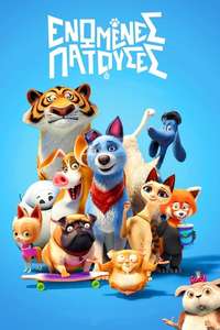 Pets United - Poster