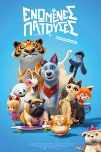 Pets United - Poster