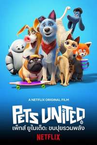 Pets United - Poster