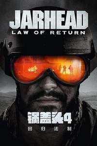 Jarhead: Law of Return - Poster