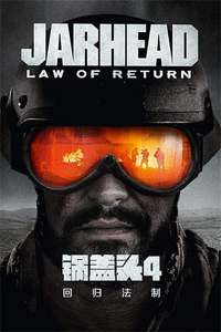 Jarhead: Law of Return - Poster