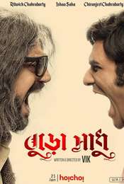 Buro Sadhu