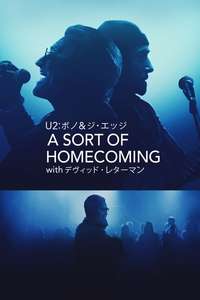 Bono & The Edge: A Sort of Homecoming with Dave Letterman - Posters