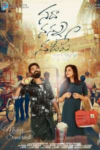 Sadha Nannu Nadipe - Posters