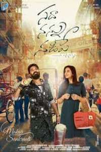 Sadha Nannu Nadipe - Posters