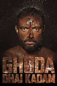 Ghoda Dhai Kadam - Poster