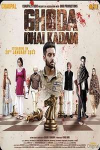 Ghoda Dhai Kadam - Poster