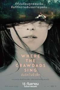 Where the Crawdads Sing - Poster