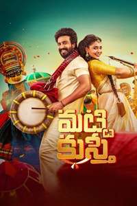 Gatta Kusthi - Posters