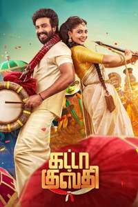 Gatta Kusthi - Posters