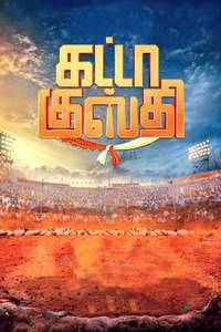 Gatta Kusthi - Posters