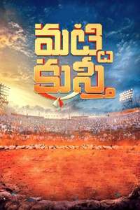Gatta Kusthi - Posters