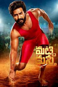 Gatta Kusthi - Posters