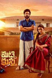 Gatta Kusthi - Posters