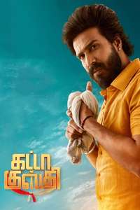 Gatta Kusthi - Posters