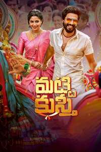 Gatta Kusthi - Posters