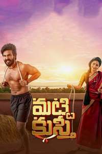 Gatta Kusthi - Posters