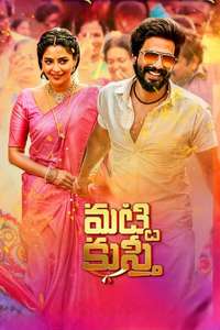 Gatta Kusthi - Posters