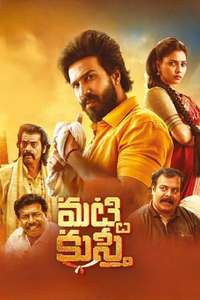 Gatta Kusthi - Posters