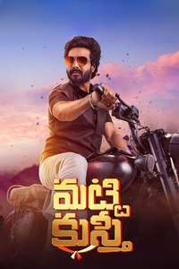 Gatta Kusthi - Posters