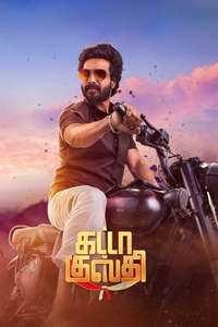 Gatta Kusthi - Posters