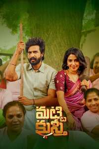 Gatta Kusthi - Posters
