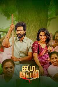 Gatta Kusthi - Posters