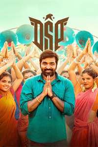 DSP - Poster