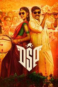 DSP - Poster