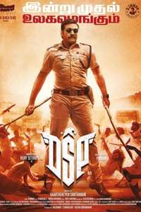DSP - Poster