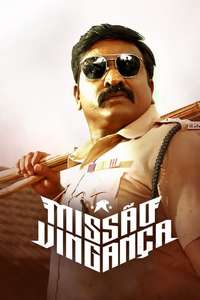 DSP - Poster